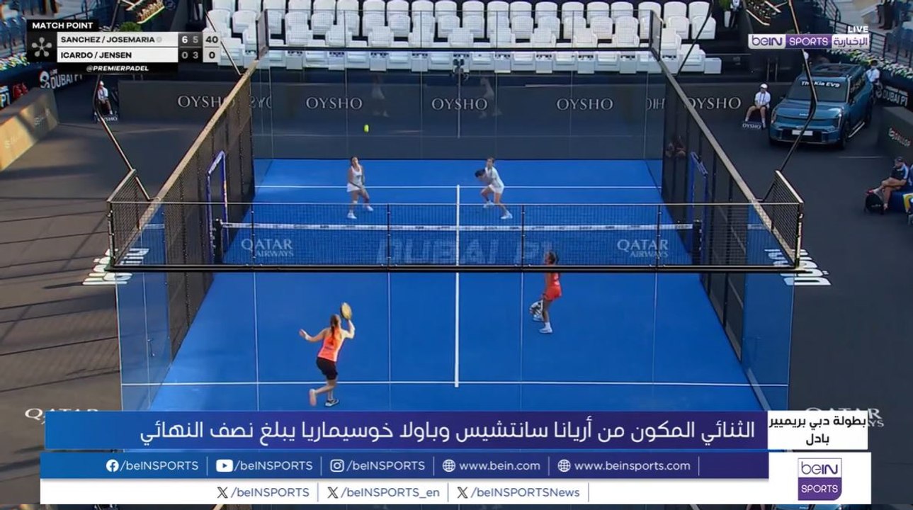 الثنائي سانشيس وخوسيماريا إلى نصف نهائي بطولة دبي بريميير بادل