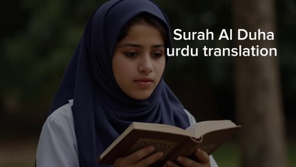 Quran | Tilawat | Urdu translation #viral #trending