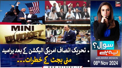 Sawal Yeh Hai | Maria Memon | ARY News | 8th November 2024