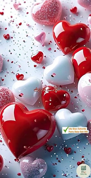 Ab Dil Main Hosla hai ... Urdu sad poetry shayari states