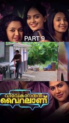 Vivekanandan Viralanu PART  #movie #movieclips #shorts #shortvideo #shortsfeed