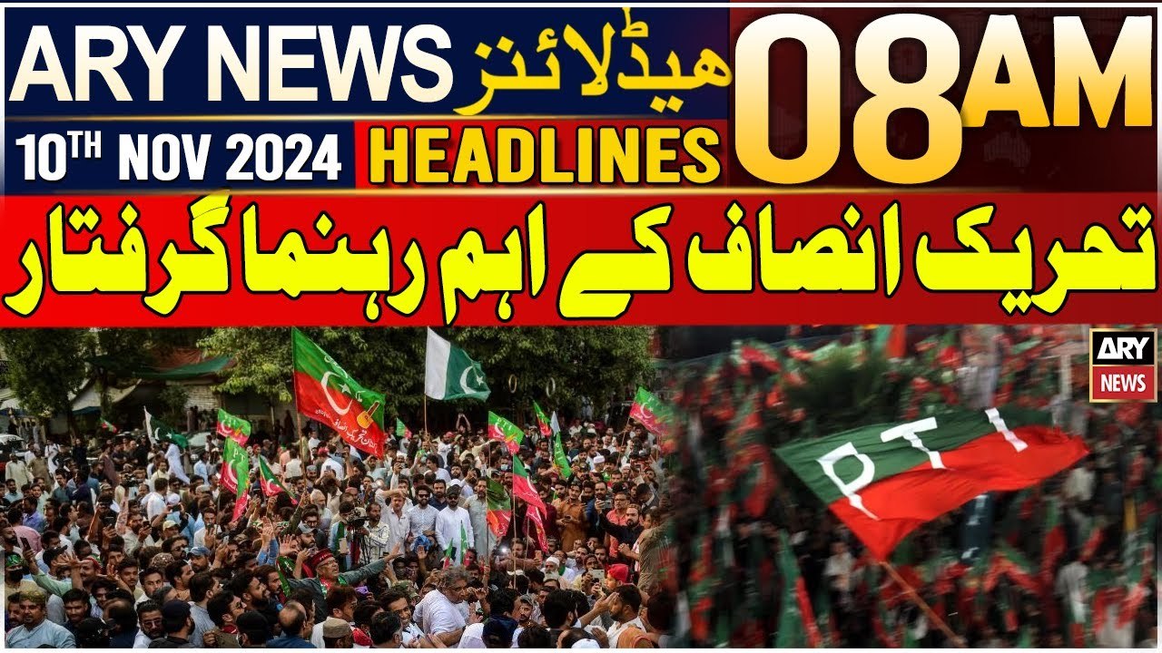 ARY News 8 AM Headlines | 11th Nov 2024 | PTI leaders arrested