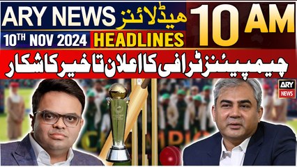 ARY News 10 AM Headlines | 11th Nov 2024 | ICC Champions Trophy schedule delayed