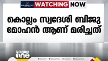 മംഗളൂരു ബ്രഹ്മവാർ പൊലീസ് സ്റ്റേഷനിൽ മലയാളിയെ മരിച്ച നിലയിൽ കണ്ടെത്തി...