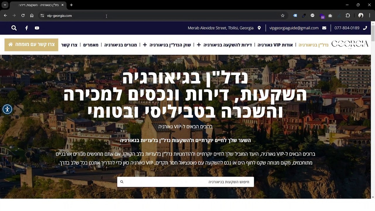 איך אפשר לדעת באיזו פלטפורמה כל אתר בנוי בעזרת Wappalyzer: איתי ורצ'יק IVBS SEO / PPC