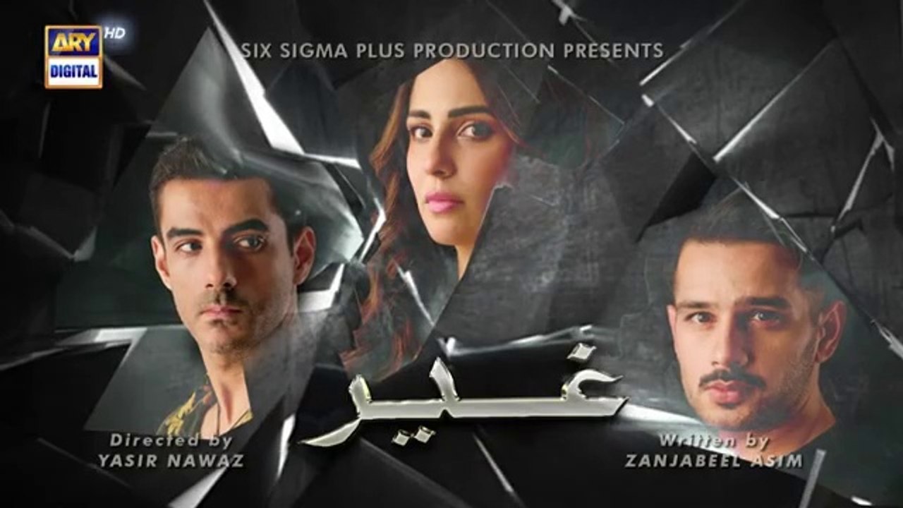 Ghair Episode 15 | 8 November 2024 | Ushna Shah | Usama Khan | ARY Digitaldrama