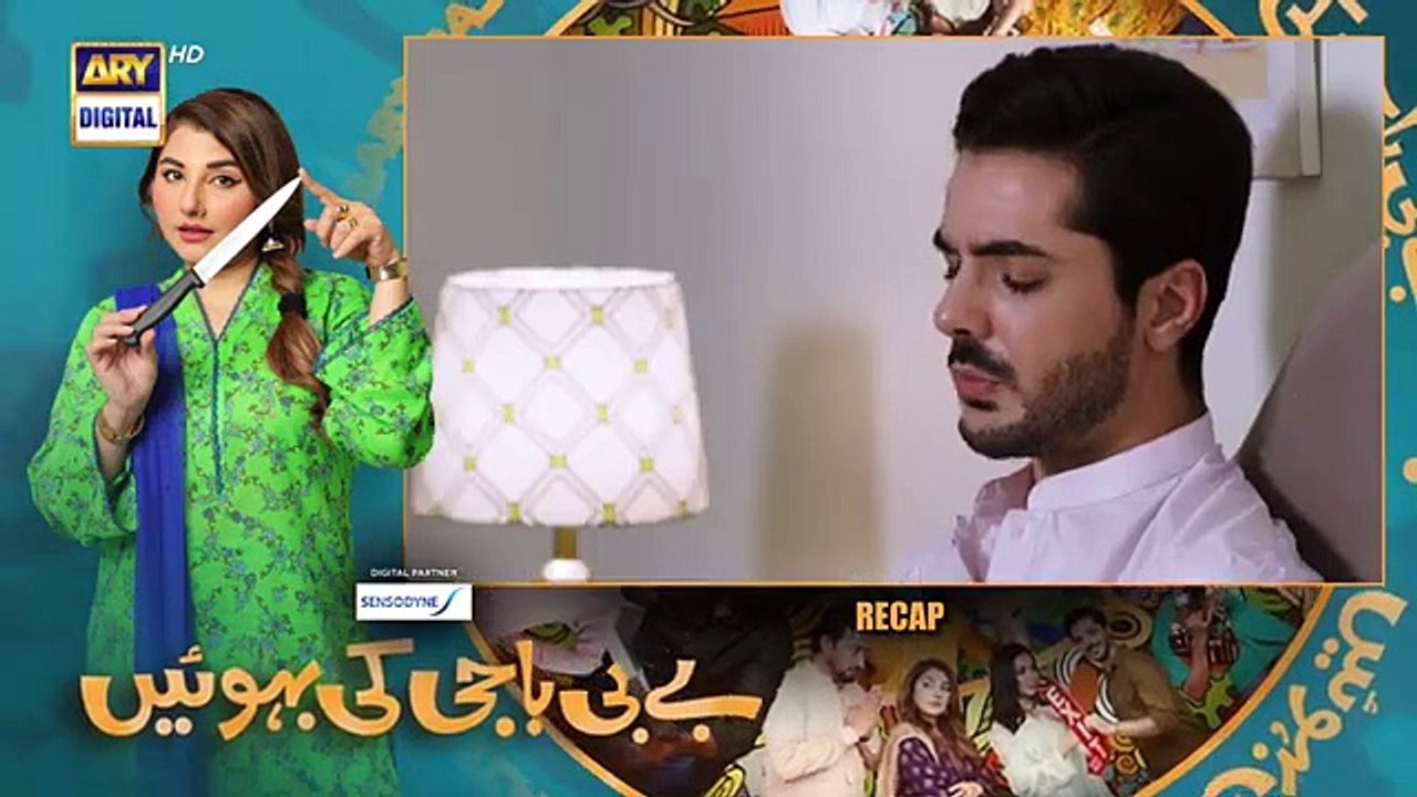 Baby Baji Ki Bahuwain Episode 47 | Digitally Presented by Sensodyne | 8 November 2024 | ARY Digitaldrama