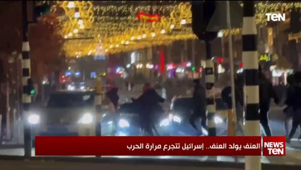 TeN | نشرة أخبار السادسة ونصف مساءًا - الثلاثاء 8- نوفمبر2024
