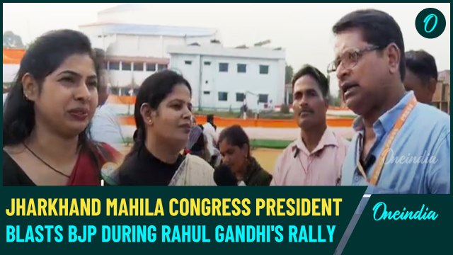 Jharkhand Mahila Congress President Gunjan Singh attacks BJP, questions PM Modi | Jharkhand Election