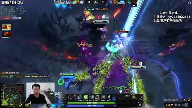 Sumiya shows us How to 7-Spells Combo with KEZ New Hero | Sumiya Stream Moments 4633