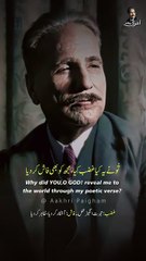 Tu Ne Ye Kya Ghazab Kiya, Mujh Ko Bhi Fash Kar Diya - Dr. Allama Iqbal - Urdu Poetry - Aakhri Paigham