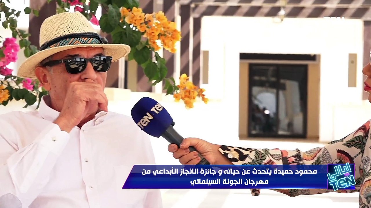 فعاليات أيام مهرجان الجونة السينمائي الدولي الس...