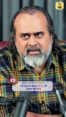 जब लोग तारीफ करें ….  || आचार्य प्रशांत