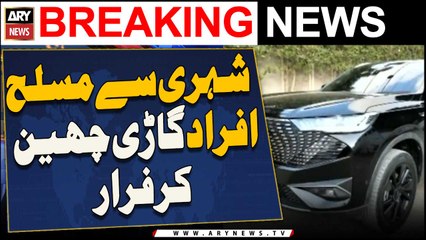 Shehri Se Musallah Afrad Gari Chean Kar Faraar Ho Gaye