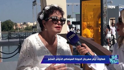النجمة الكبيرة لبلبة عن معرض محمد بكر بمهرجان الجونة: فرحت وابتدا قلبي يدق وافتكرت نفسي لما كنت طفلة