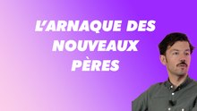 L'arnaque des nouveaux pères