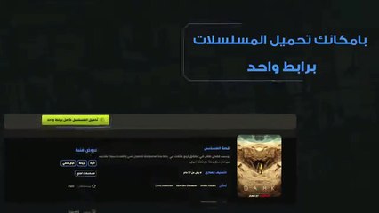 افضل موقع مشاهدة افلام ومسلسلات - توك توك سينما - Tuktuk Cinema