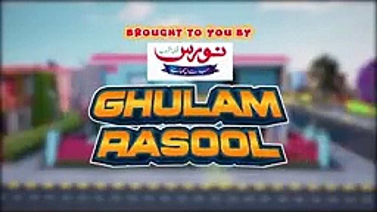 Eid Ka Chand Nazar Agaya - Eid 2024 - Ghulam Rasool Cartoon Series - 3D Animation - Islamic Cartoon