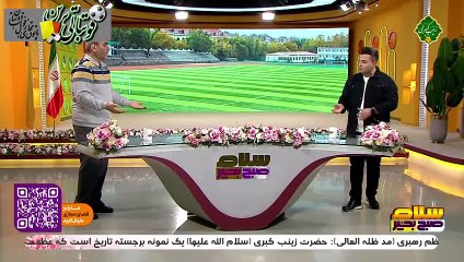 صحبت‌های خیابانی درمورد حواشی استقلال