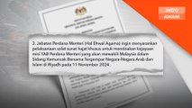 Masjid bawah JAKIM disaran buat solat hajat doakan kejayaan misi PM di Riyadh