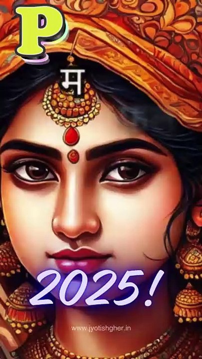 P Name Horoscope 2025-1
