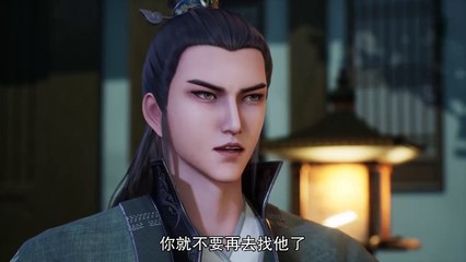 Wild Fairyland Episode 17 Multi subtitles