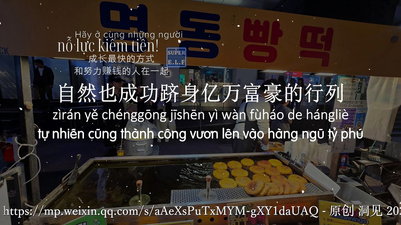 Cách phát triển nhanh nhất: Hãy ở cùng những người nỗ lực kiếm tiền