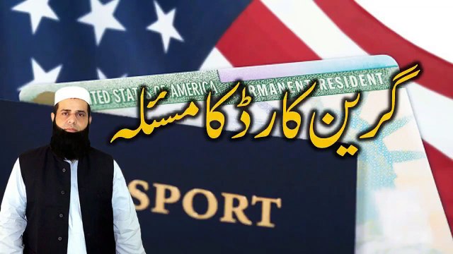 Rohani Ilaj Aur Istikhara Maulana Ali Afaq Spiritual Clinic