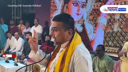 হিন্দু ধর্মে কী বিভাজনের সৃষ্টি করছে তৃণমূল? দেখুন কী অভিযোগ করলেন শুভেন্দু অধিকারী