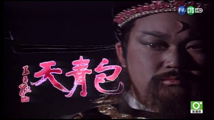 Bao Thanh Thiên 1993 ( TM Phạm Ngọc Thạch) - Tập 14