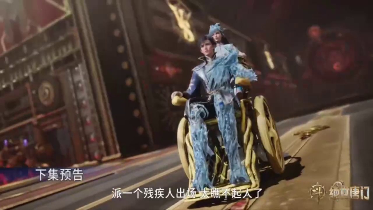 Episode 75 Preview : Soul Land 2 || Donghua World