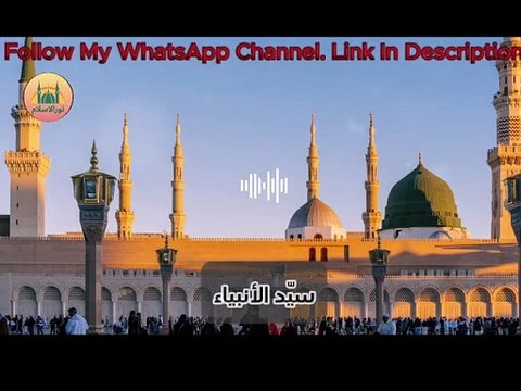New Arabic Nasheed 2024 | New Arabic Nasheed 2024 | Arabic Nasheed