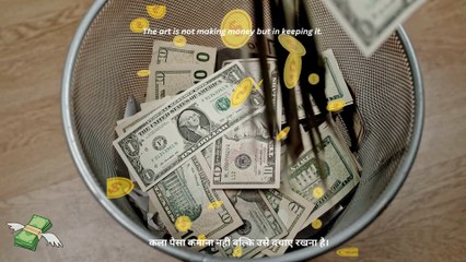 Wealthiest - "Money never sleeps"