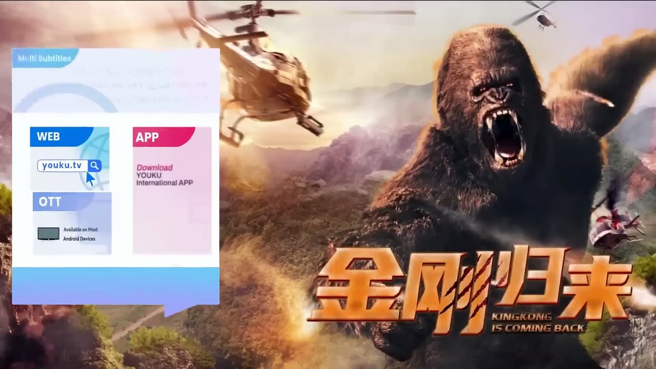 [VIETSUB] Kinh Kong Trở Về (KingKong is Coming Back) _ King Kong bạo lực trở lại