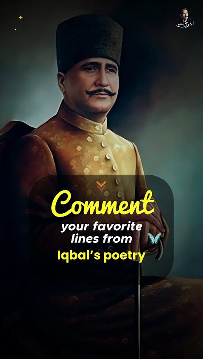 Comment your favorite lines from Allama Iqbal’s poetry! 💬✍️