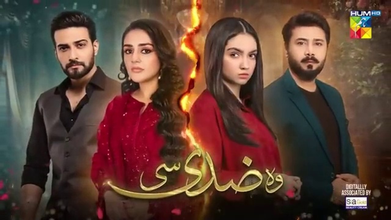 مسلسل باكستاني Woh Ziddi Si الحلقة 18 مترجم للع...