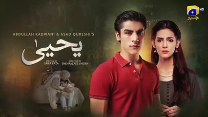 مسلسل باكستاني Yahya الحلقة 3 مترجم للعربي | مسلسل یحییٰ الحلقة 3 مترجم للعربي Ary Arabia مسلسلات باكستانية