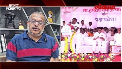 हर्षवर्धन पाटलांची सुखाची झोप उडाली