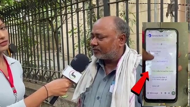 दिल्ली का ऑटो ड्राइवर हुआ साइबर फ्रॉड का शिकार | Cyber Scam Case In Delhi | Cyber Fraud | Delhi News
