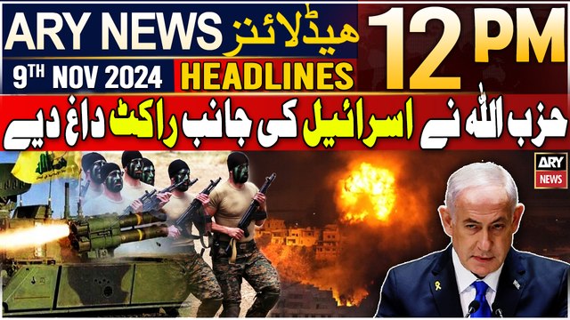 ARY News 12 PM Headlines | 9th Nov 2024 | Hezbollah attacks Israel | Prime Time Headlines