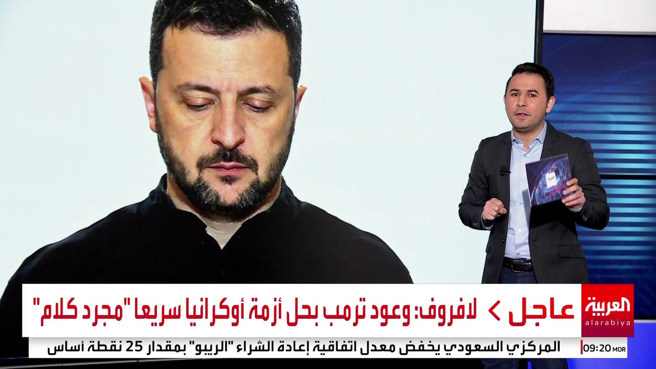 جمعت زيلينسكي وترمب وماسك.. ماذا جرى في مكالمة الـ25 دقيقة؟