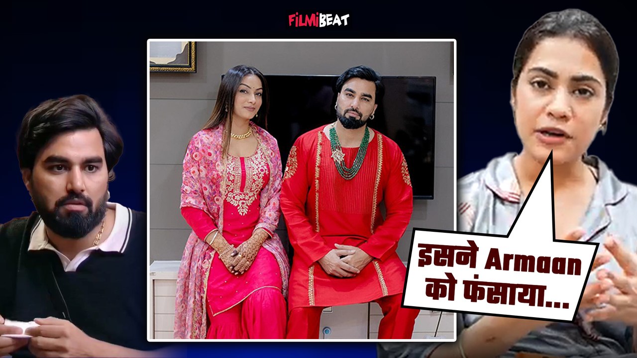 Armaan Malik और Laksh Chaudhary की शादी पर Fina...