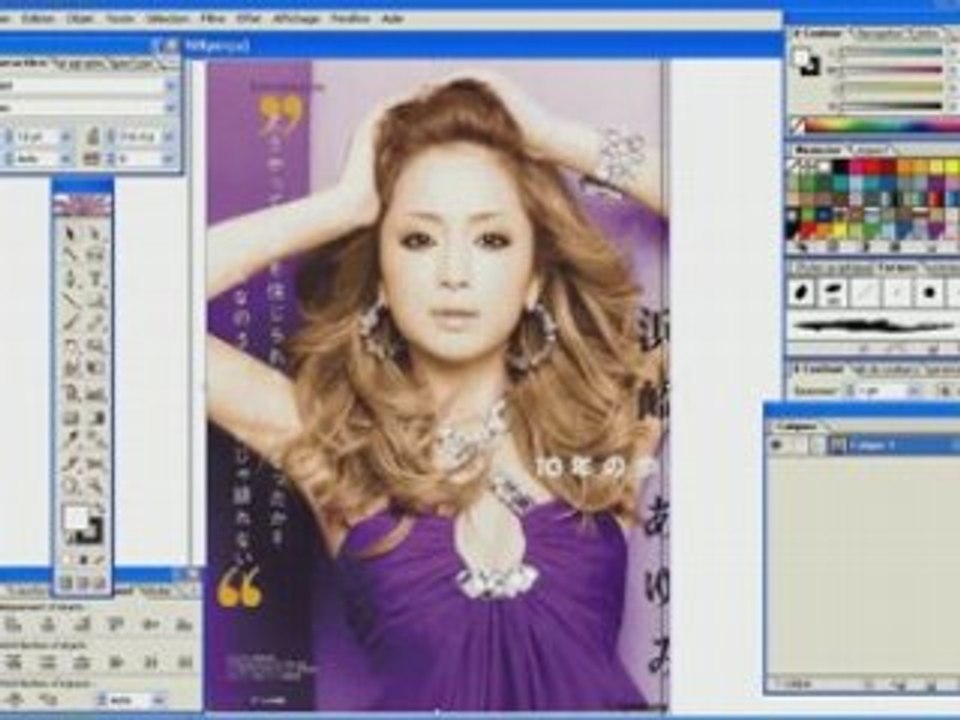 Ayumi Drawing
