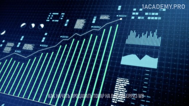 Как начать продавать товар на Вайлдберриз WB в 2024 году: Все, что нужно знать