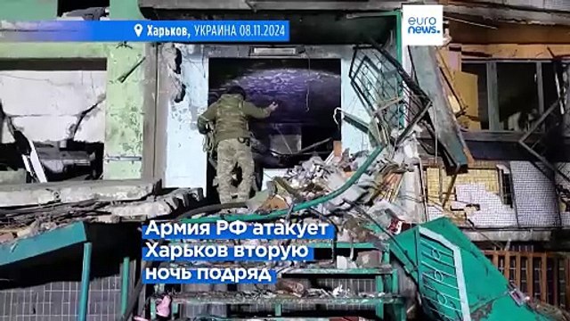 Армия РФ атаковала ночью Харьков и Одессу
