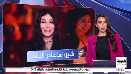 مشاهير هددوا بمغادرة أميركا حال فوز ترمب.. من هم؟