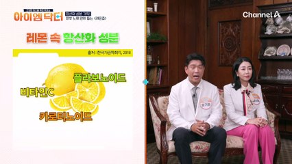 산성화 예방부터 혈당 관리까지?! 레몬즙의 놀라운 효과♥