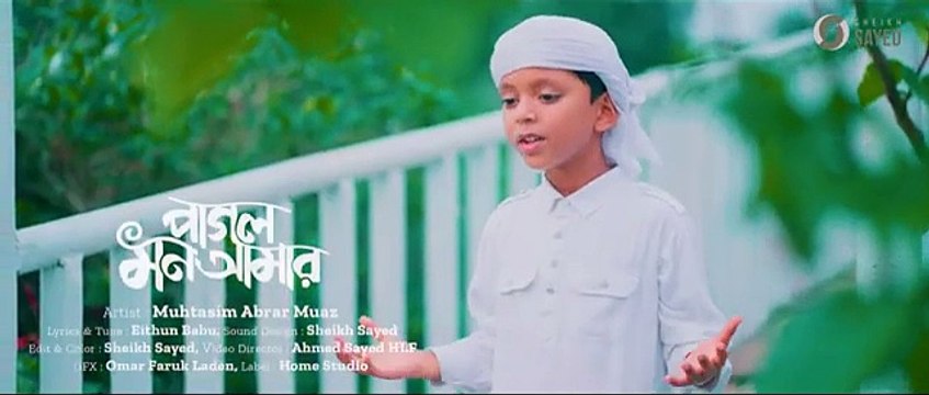 Youtube downloader thumbnail পাগল মন আমার | Pagol Mon Amar | Muhtasim Abrar Muaz |