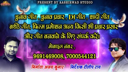 Baba Ji Ke Thullu II Anjali अंजली चौहान Il Jitendra Bhaskar II Dimpal II Ajay Kumar