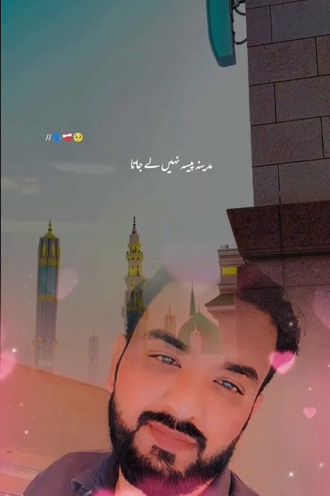 Beautiful Islamic video🌹 #islamicquotes #islamics